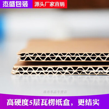 Goose egg packaging box, shockproof pearl cotton tray, 12 pieces of peacock egg express transportation, foam packaging gift box, can be customized, free shipping, 6 large goose egg trays + cartons, 20 sets