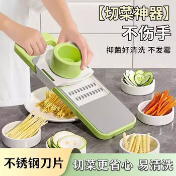 Xincong multifunctional vegetable cutting tool, hand guard and grater, home kitchen grater, potato shreds and radish quick slicing tool, grater - five-in-one, 1 pack, event exclusive