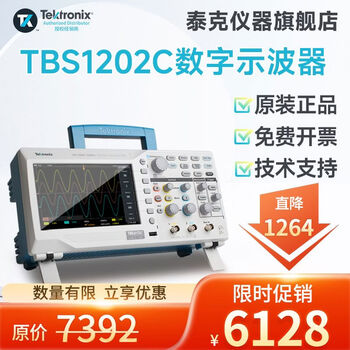 Tektronix tektronix digital oscilloscope tbs1102xtbs1102c dual channel 100mtbs1202c tbs1202c dual channel 200m