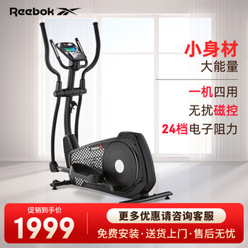 Reebok zjet460 elliptical machine home smart space walking stepper self-powered elliptical machine fitness zjet460 elliptical machine