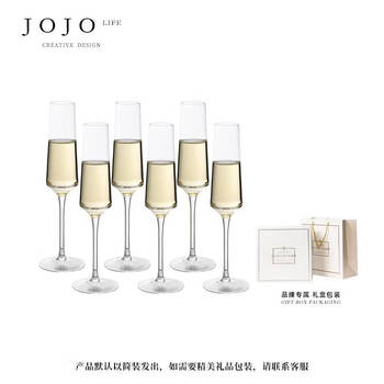 Wing fantasy. wine set, champagne glass, crystal glass, household high-leg cleaning, 6 pieces, classic champagne glasses