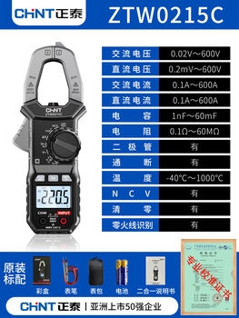 Chint clamp multimeter multi-function ac and dc ammeter clamp meter clamp meter electrician special maintenance clamp meter 215c version ac and dc current capacitance frequency