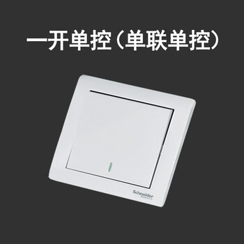 Schneider wall switch socket panel yiya white 86 type household air conditioning network one open five holes with usb one open single control 1