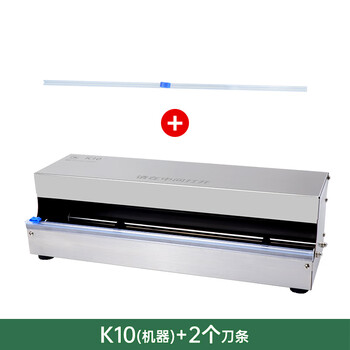 Renjuyi customized commercial fruit cling film packaging machine sealing machine cling film baler sealing machine cling film cutter k10 machine 1 set + 2 knives available 25-45cm film
