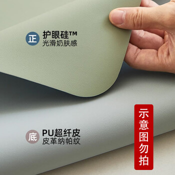 Fantasy extra-large waterproof and oil-proof leather table mat. modern style desk mat. matcha green selection. the following are anti-fouling on the front and anti-slip on the back. for customization, please contact customer service (self-ordering is invalid)