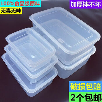 Fantasy crisper transparent sealed box rectangular hotel large kitchen refrigerator storage box a1082 no. 23.3x16.8x8.3