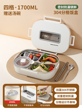 Little kitchen mouse office worker lunch box 2025 new student-special stainless steel insulated lunch box large capacity lunch box ku 304 antibacterial steel pure white four grids (free tableware) no specifications