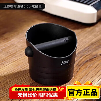 Bincoo coffee silver slag bucket home italian coffee small size to receive waste residue storage powder cake slag bucket thickened black slag bucket 0.5l