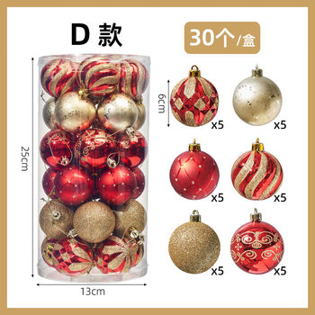 Yusen memory festival decorative ball tree arrangement hanging material package pendant trinkets accessories dress up props set