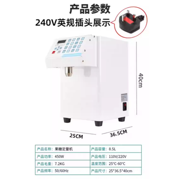 Rsrddy german quality double-cylinder fructose machine commercial milk tea shop special bar full set of equipment syrup quantitative double-headed fruit single cylinder 240v english