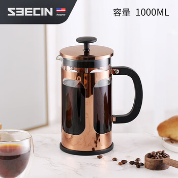 Seecin glass coffee pot home sharing pot filter press pot utensils french hand pouring set french filter press pot ___b645 1000ml
