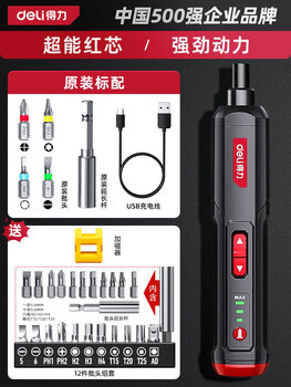 Haodeli d deli electric screwdriver lithium electric screwdriver rechargeable household small mini electric screwdriver electric drill tool super red core high torque free 17 pieces of bits + plus