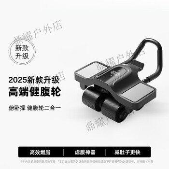 Snowder fitness abdominal wheel automatic rebound four-wheel abdominal muscle wheel 2025 new men and women slim belly training abdominal muscle magic black warrior-four-wheel super running abdominal wheel-kneeling mat