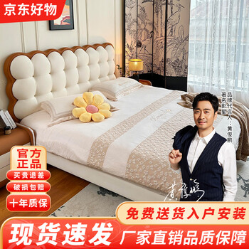 Princess bed children's bed biscuit bed boys and girls internet celebrity cream style 2025 new puff dream leather bed bed + 20cm simmons 808 latex mattress 1500mm*2000mm frame structure