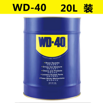 Metal anti-rust agent barrel 20l multi-functional anti-rust lubricant car window door lock anti-rust 4l 20l