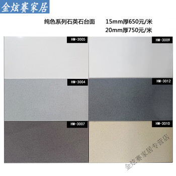 Miaopule high-end brand imported customized kitchen quartz stone countertops custom-made bar counter island kitchen special color series 20mm thick (customer provided size)