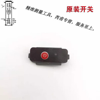 He jiagong 2.5 2.8 3.0 cm electric pruning scissors accessories collection of pruning scissors accessories enhanced bare 2.5 power button