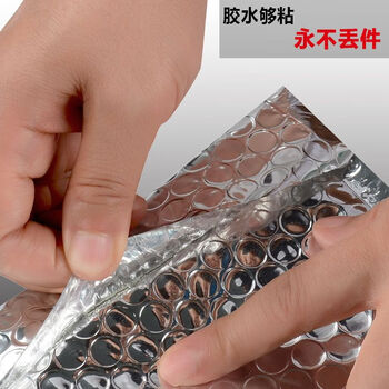 Bright silver aluminum-plated bubble envelope bag, ultra-thick aluminum foil foam, thickened silver film, horizontal version, anti-collision, anti-fall, waterproof laser. you can buy good quality bubble bags here. the outer size is 11*13+4cm, 230 pieces.
