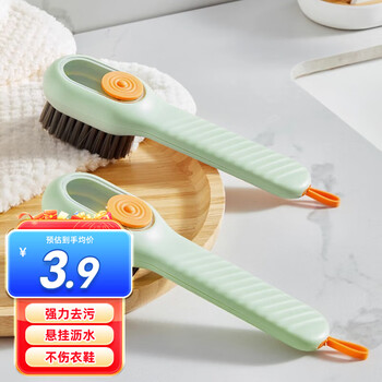 Sodolike household push-type soft-bristled laundry cleaning shoe brush plus liquid shoe brush 1