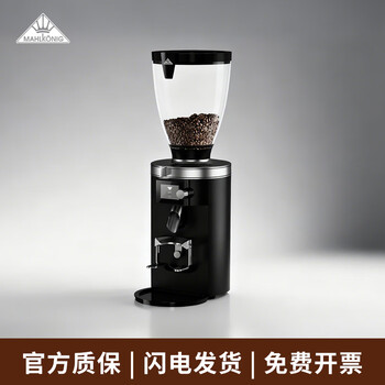 Mahlkonig e80s e65s gbw gbs commercial professional espresso coffee grinder with scale version e65s black (national bank)