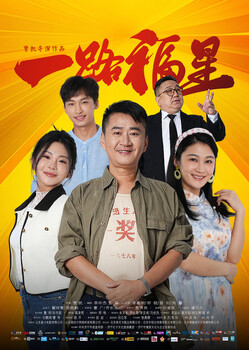 Lucky star (subject to specific theater prices) jd movie tickets