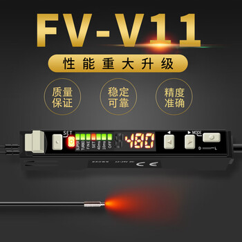 Yibo fv-v11 fs-v11 digital fiber amplifier fiber sensor diffuse reflection through-beam photoelectric switch fv-v11 single digital display no fiber required
