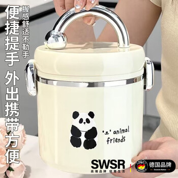 Swsr german insulated lunch box stainless steel office workers microwaveable lunch box student children's meal hot pot bowl panda lunch box single-layer silver buckle