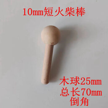 Miaopule high-quality solid wood hole board accessories wooden sticks matchsticks layer board hooks round hole storage rack partition rack wood 10mm short matchsticks 6 pieces