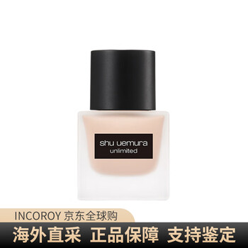 Shu uemura (shu uemura) small square bottle feather yarn long-lasting makeup liquid foundation natural matte clear concealer sunscreen modified skin color oily dry skin #554 single color