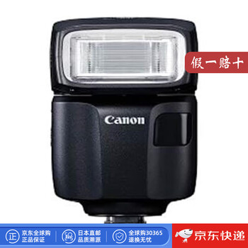 Canon (canon) japan direct mail canon flash high-speed flash synchronization slr mirrorless flash canon original flash speedlite el 100 black