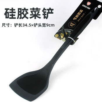 Double-gun silicone non-injury pot spatula, non-stick pot special food-grade cooking spatula, high temperature resistant frying spatula, household soup spoon, silicone vegetable spatula