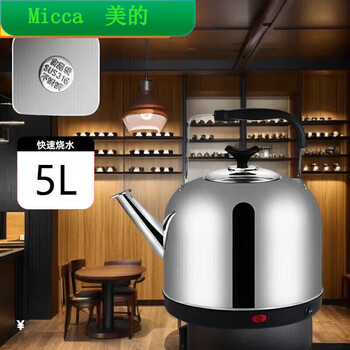Comfee midea 316 stainless steel electric kettle large capacity electric kettle automatic power-off and heat preservation midea high-end extended power cord national standard three-core copper 1ml midea 8l316 extra thick maternal and infant grade automatic power-off and heat preservation