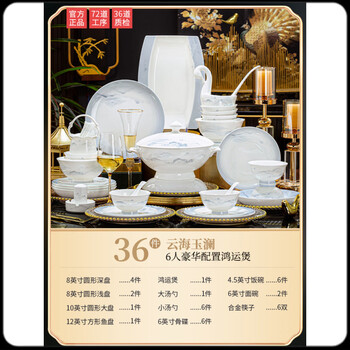 Hecun new year's eve dinner bowls and plates underglaze color jingdezhen tableware set light luxury housewarming ceramic bowls and plates new year bowl 36 pieces with lucky pot color box thickened anti-scalding microwave dishwasher damaged