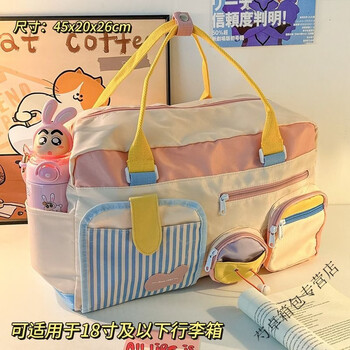 Ye yu travel bag women's large-capacity short-distance travel handbag lightweight polyamine luggage bag maternity bag sports fitness bag powder blue polyamine plug-in travel bag can be worn diagonally and can be boarded