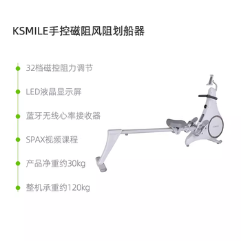 Foldable smart boat painting machine imported from germany for home training magnetically controlled silent boat painting exercise aerobic fitness training bluetooth fat burning version (installation included)