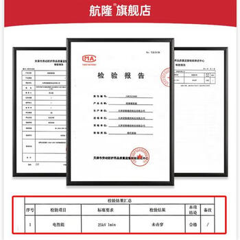 High voltage insulation mat power plant power plant non-slip floor mat rubber gasket power distribution room rubber mat 3mm 1 meter * 7 meters red stripe resistant to 6kv