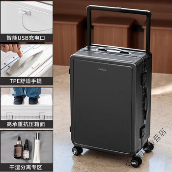 Ye yu's high-looking suitcase, trendy suitcase for men and women, large capacity, ultra-thick and durable, student wheel password box, noble gray alloy aluminum frame + gift, 20-inch (can be boarded) usb charging port