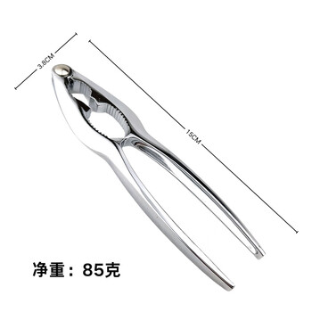 Multifunctional walnut clip thickened opener household nut clip shelling tool hazelnut walnut 669 walnut clip bright color