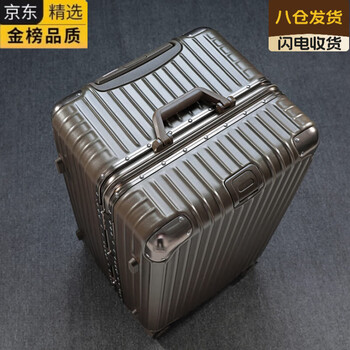 Mdng imported quality brand-name suitcase from japan, men's 100-inch password leather box, large capacity, women's extra large trolley travel, titanium gold thickened aluminum frame + 50% capacity 110-inch