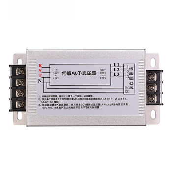 380v to 220v to 200v three-phase intelligent servo electronic transformer 3kw4.5kw5.5kw7.5kw15kw 20kw in stock, invoiced