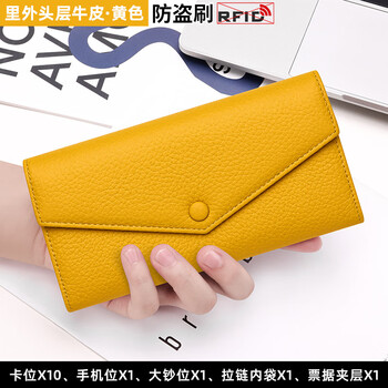 Banyanu 2025 new long version women's wallet genuine cow leather hand-held soft multi-functional wealth-enhancing high-grade card holder in one yellow (first layer of cowhide inside and outside) anti-theft brush