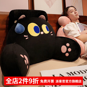 Packers large pillow, bedside cushion, bed back cushion, soft bag, bay window pillow, dormitory student waist pillow, removable and washable, black big-eyed cat (skin-friendly super soft fabric), including pillow core, medium width 60cm* including headrest, height 35cm, independent inner liner, removable and washable