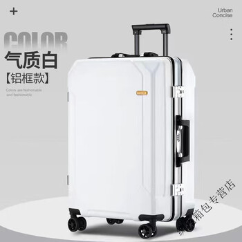 Ye yulun suitcase, men's and women's suitcase, large-capacity student aluminum frame trolley case, password durable leather case, temperament white (newly upgraded aluminum frame charging port) 24 inches (box is scratch-resistant and wear-resistant + wheels)