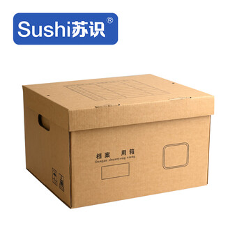 Su shi 42*32*30cm large file box (price unit) brown box