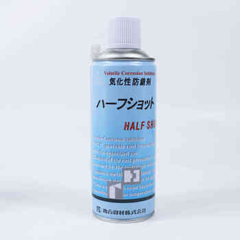 Original imported japanese yamaichi chemical part2 oil-free vaporized rust inhibitor mold anti-rust agent transparent anti-rust japanese eagle brand oil-free vaporized rust inhibitor 420ml
