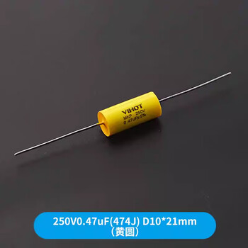 Zave polypropylene film 250v stepless mkp axial yellow circle through-core capacitor 250v0.47uf (474j) d10*21mm (yellow circle)