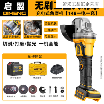 Brushless makita lithium battery angle grinder electric charging angle grinder wireless grinder cutting machine polishing machine new angle grinder 20 sections 1 battery +