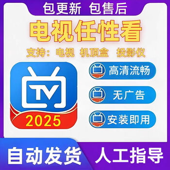 Watch live tv for free, tv home software, film and television vip drama chasing tool, mobile tv viewing projection, web version, not recommended