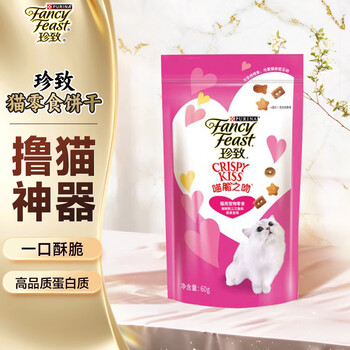 Zhenzhi cat snacks adult cat biscuits 60g salmon and tuna flavor meow crisp kiss series teeth cleaning snacks