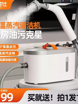 Zhizhou steam cleaner, household multi-functional cleaning artifact, hand-held multi-functional high-pressure and high-temperature steam cleaning machine, 12 pieces of high-temperature and high-pressure cleaning in one shot